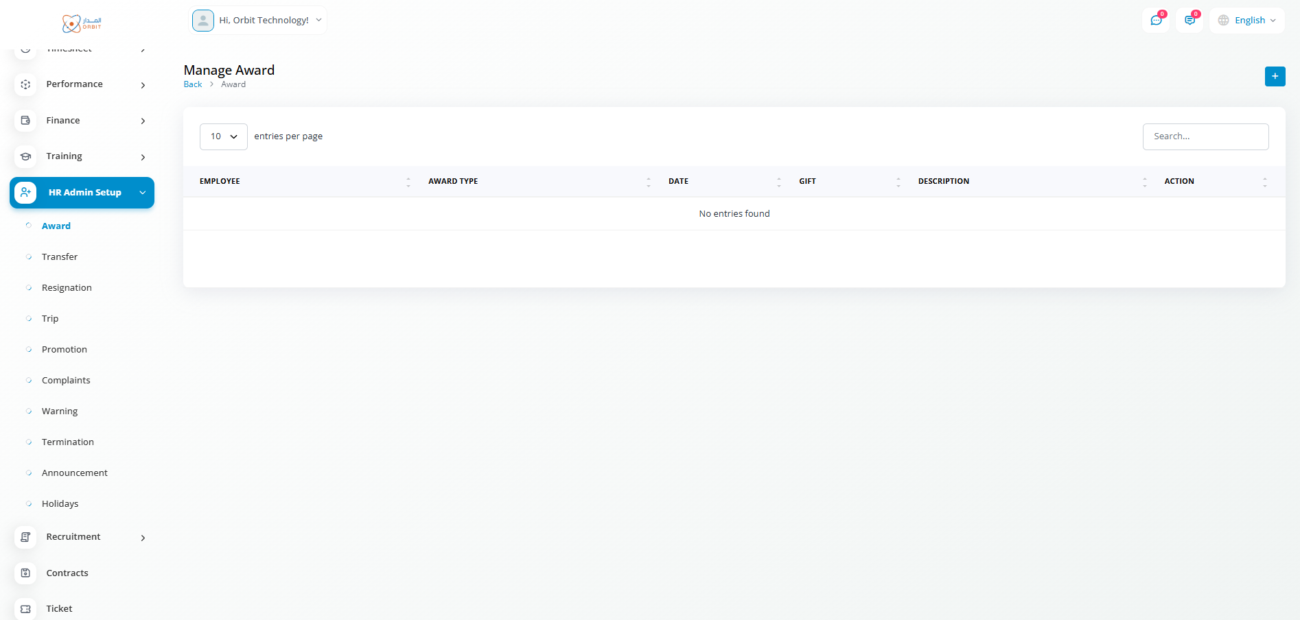 إعداد مسؤول الموارد البشرية