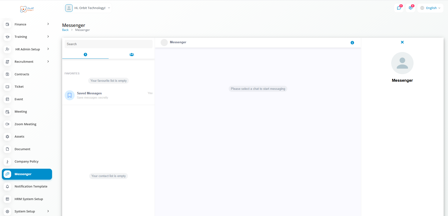 التواصل الداخلي